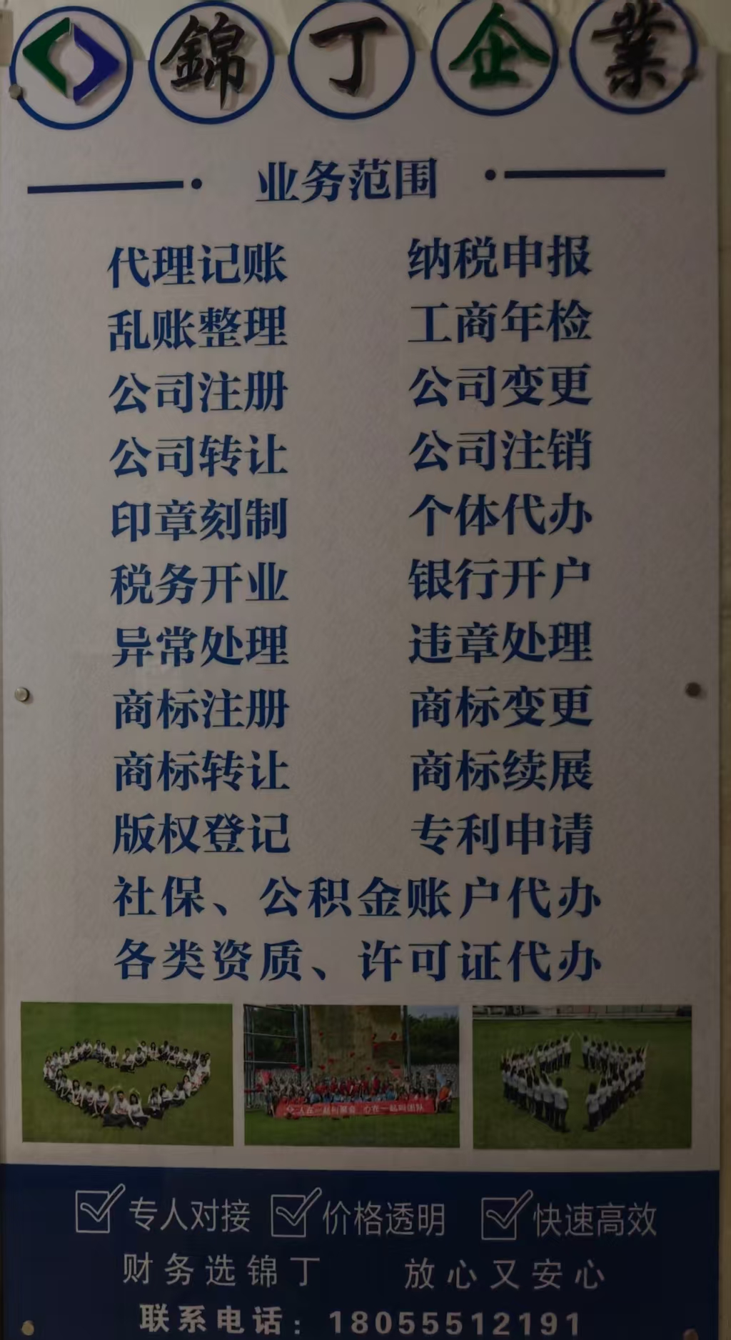照片5.jpg