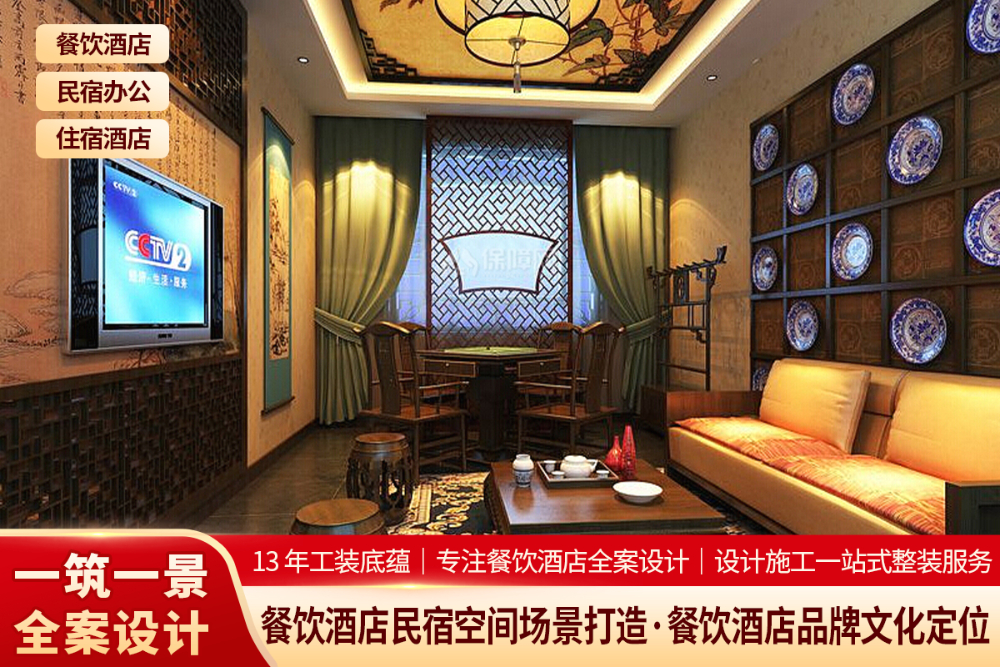 2026下半年住宿类酒店设计价格趋势与全案落地指南