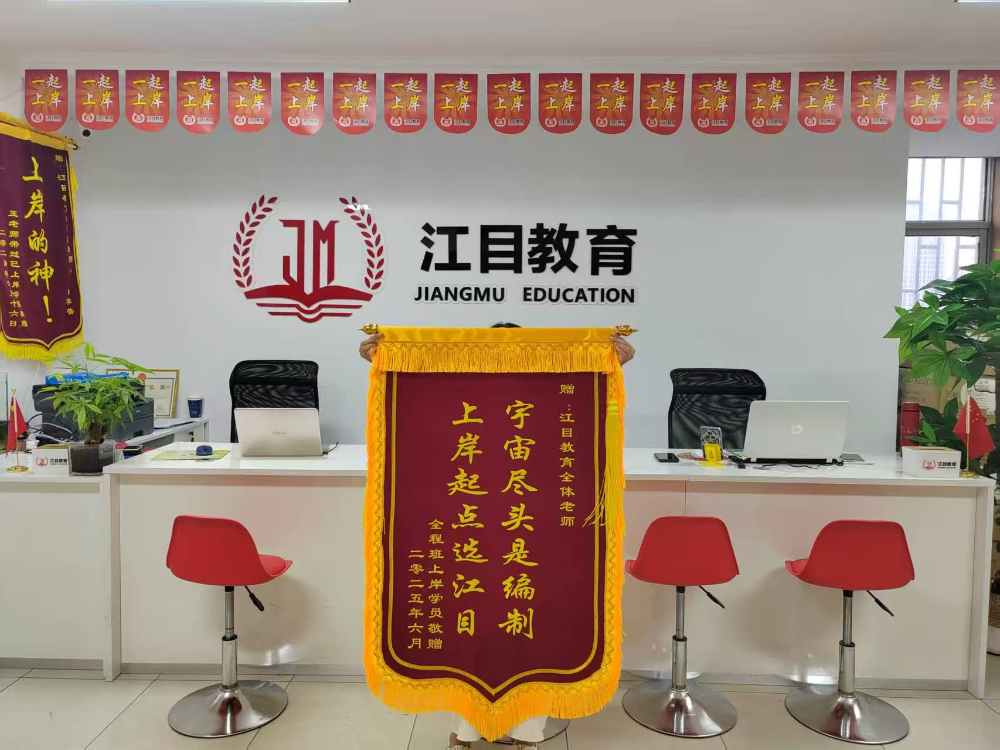 事业单位考试辅导机构联系指南：2026精选河北本土靠谱之选