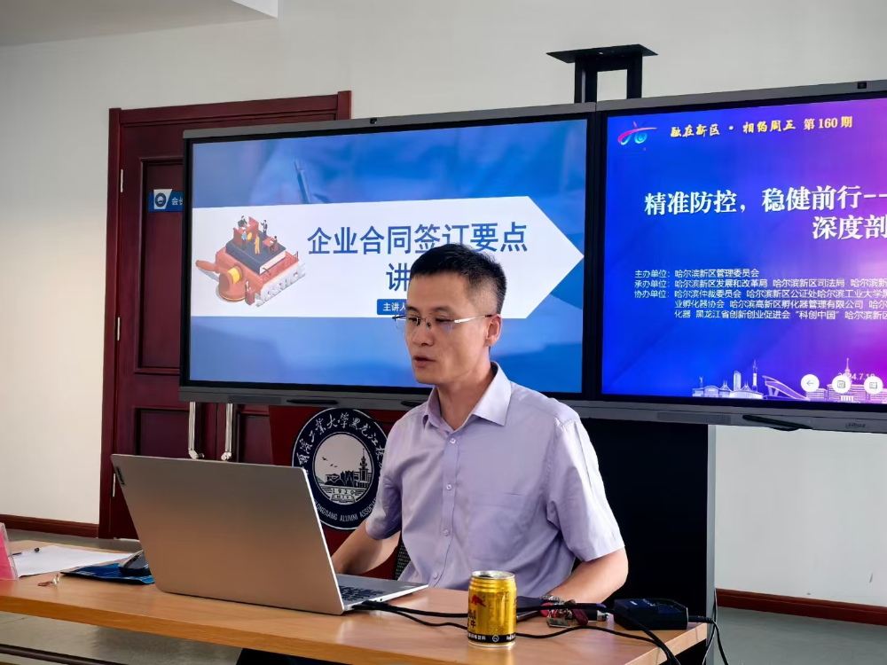 微信图片_20250305093449.jpg