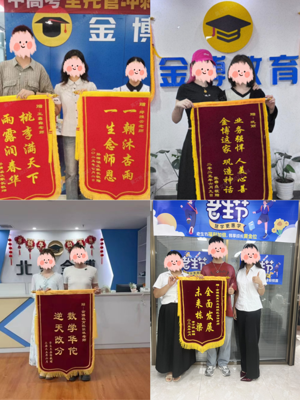 微信图片_2025-08-07_140212_643.jpg