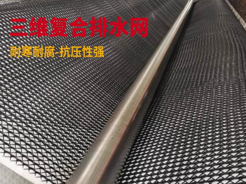 2026优选：垃圾填埋场膨润土防水毯订购厂家甄选指南