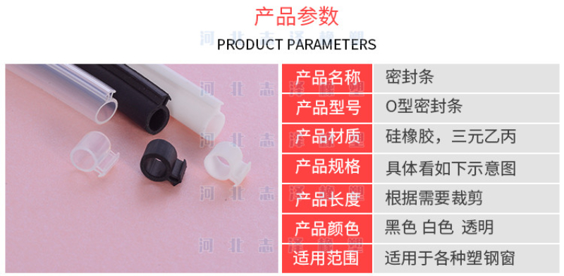 2026优选异形硅胶套管服务公司，志泽橡塑如何精准匹配您的需求？