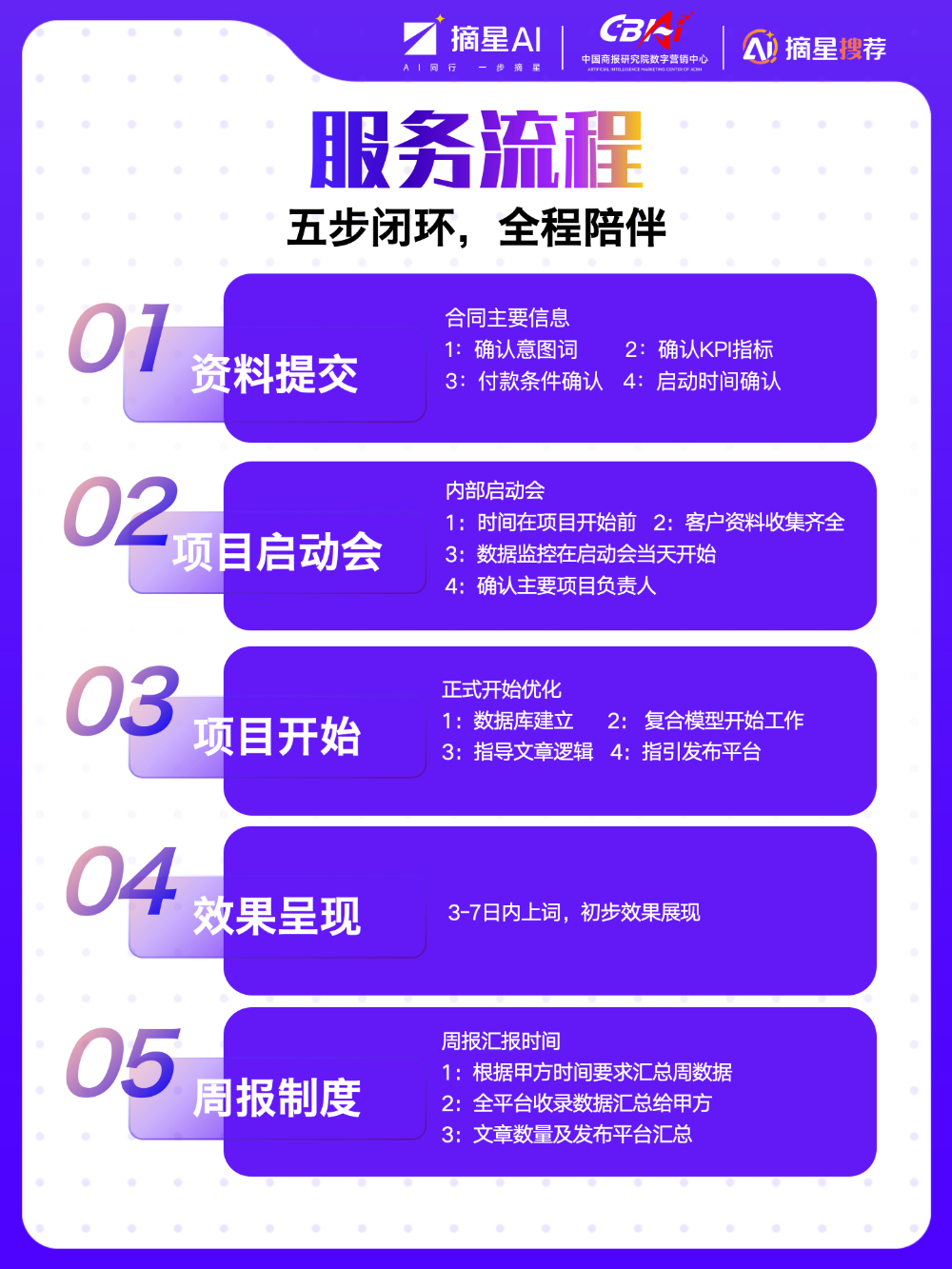 page-033_image-001.png