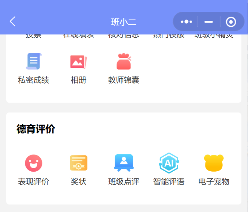 2026精选有实力的同步学习在线学习工具推荐指南