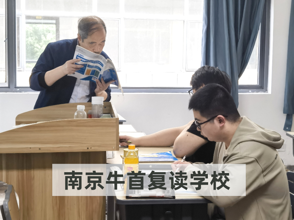 单招机构怎么选？常州考生家长的实用参考清单