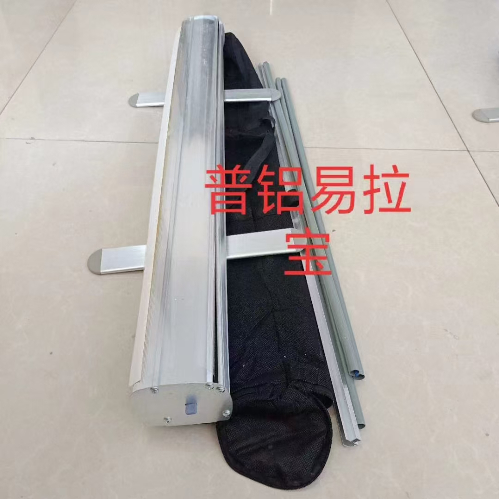 易拉宝3.jpg
