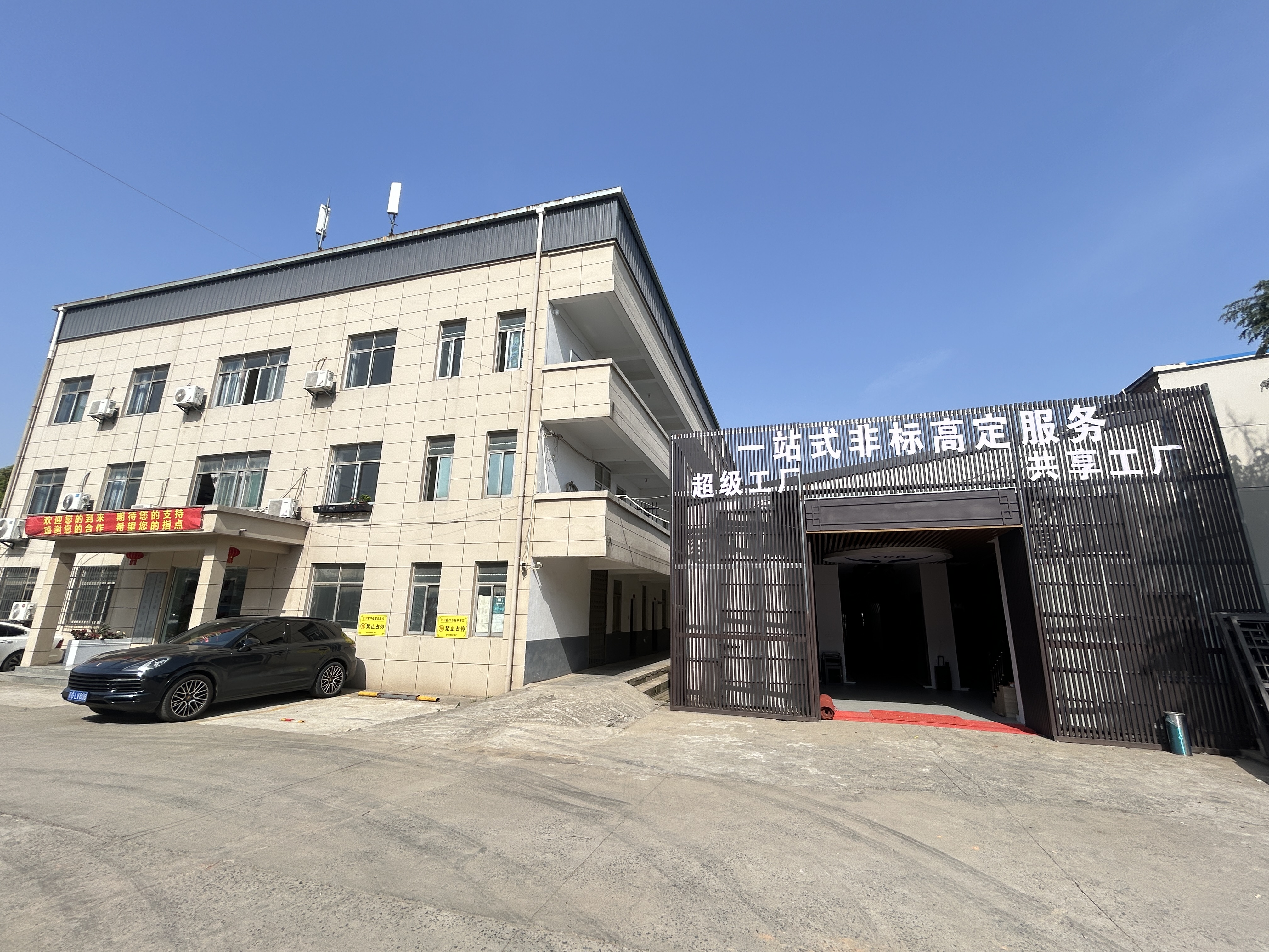 微信图片_20250402163106.jpg