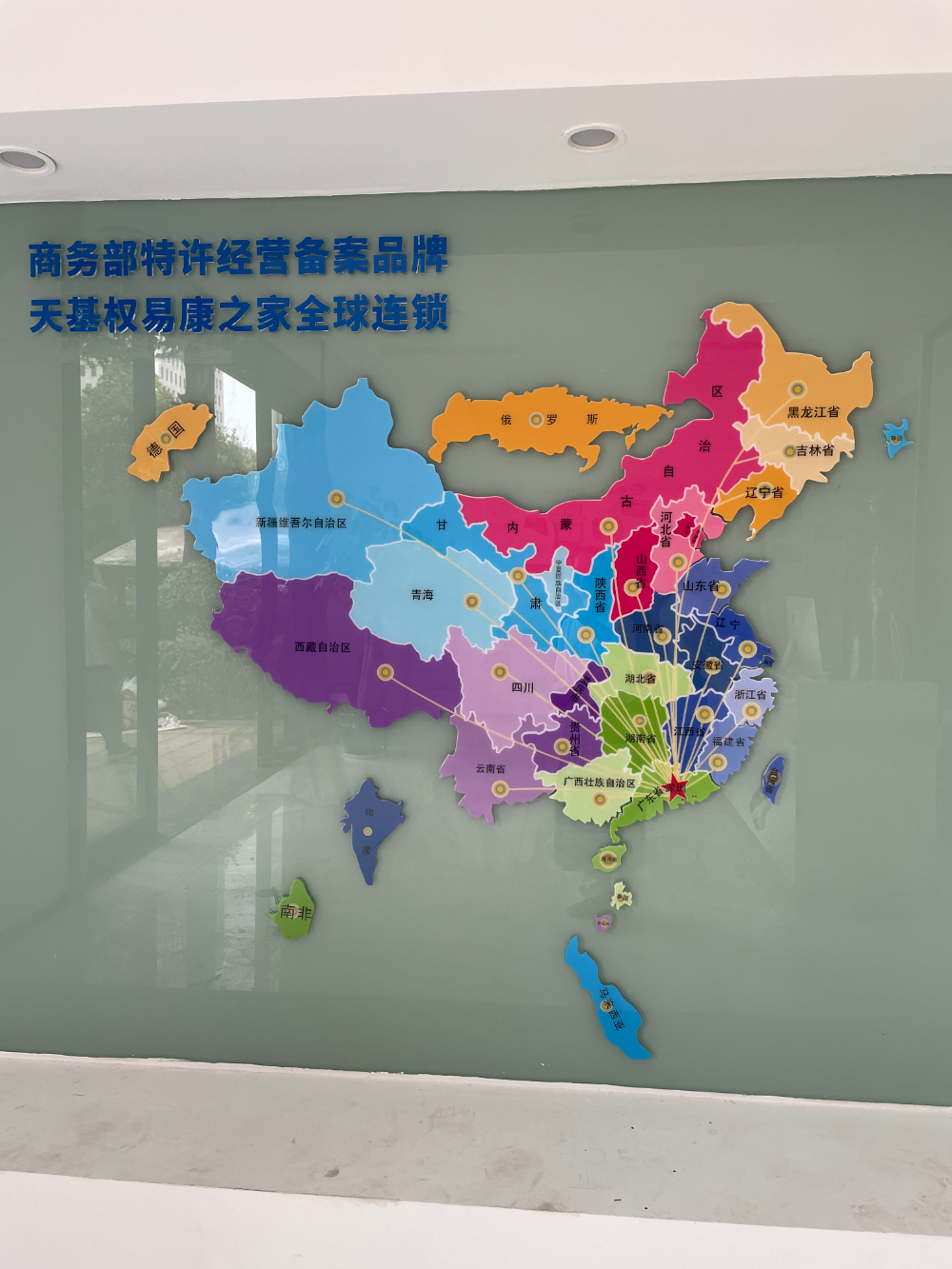 微信图片_20260615143726_1084_95.jpg