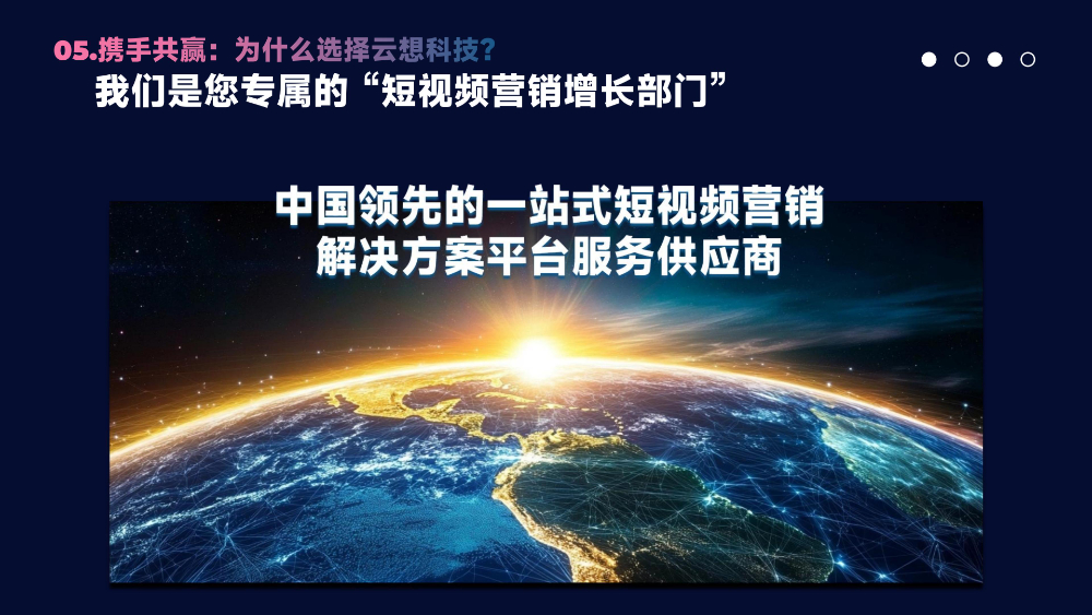2026盘点优质的短视频账号运营供应商
