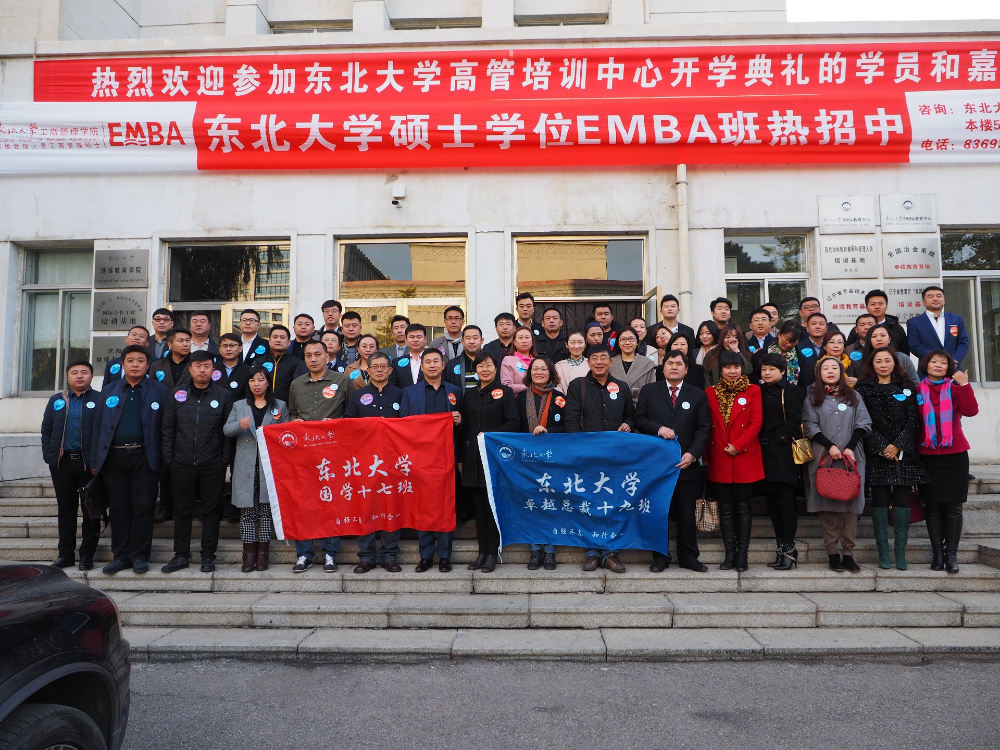 国学17班.JPG