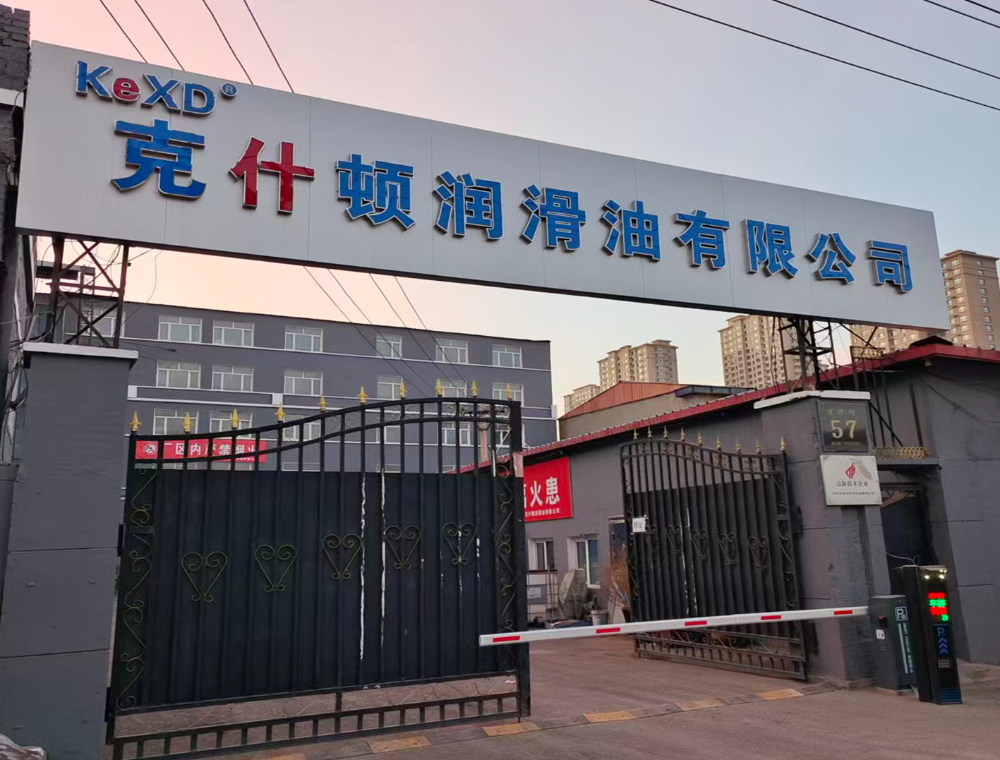 企业实景门头.jpg
