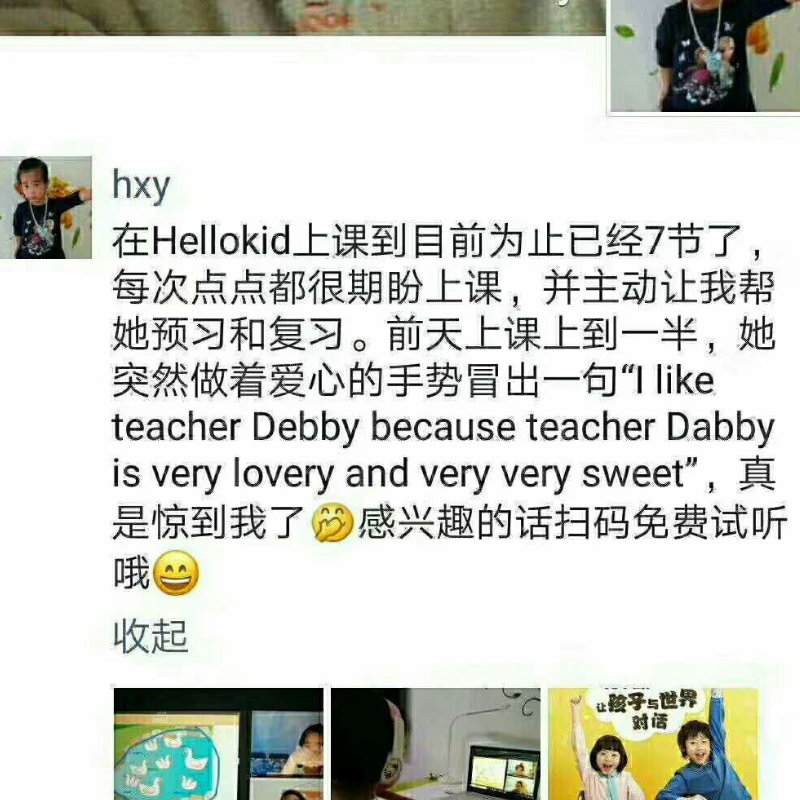 2026推荐少儿英语一对一品牌选哪家？固定欧美外教+高性价比这样选