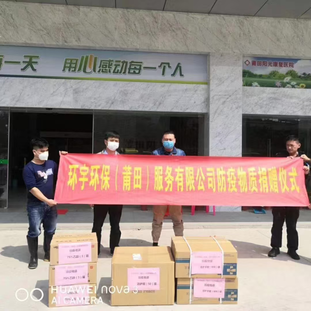 2026优选除蚊子机构：如何避开宣传迷雾，选对专业消杀服务