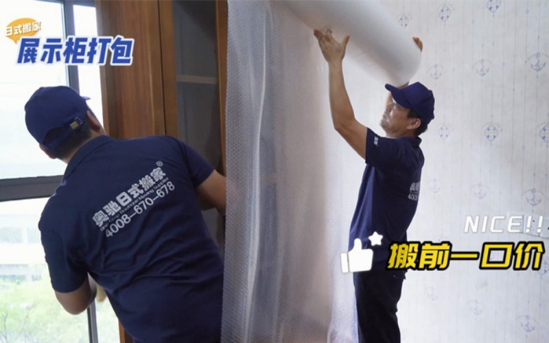 展示框打包.jpg