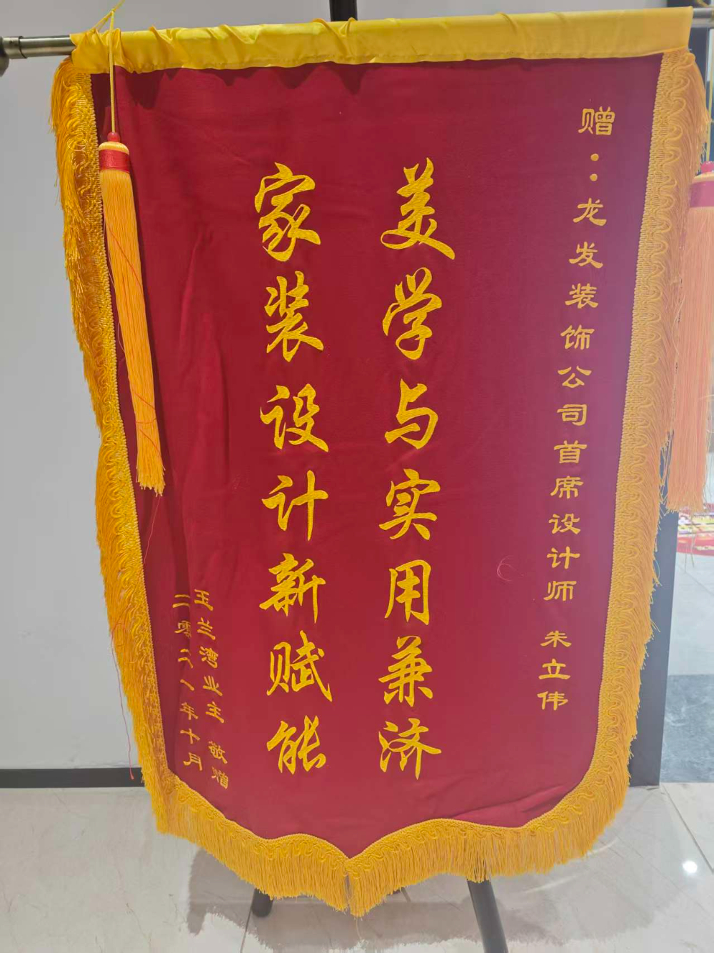 2026优选装修企业口碑推荐：保定龙发装饰全案解析