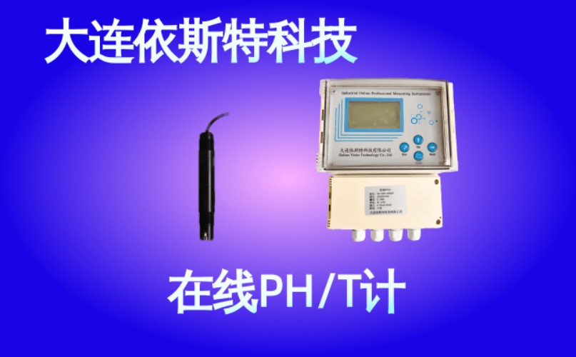 依斯特PH计 (39).jpg