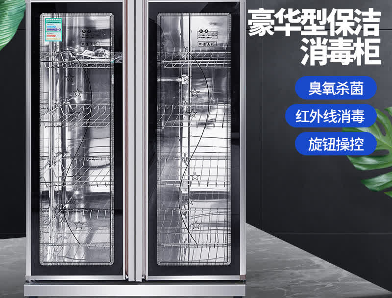 保洁柜.jpg