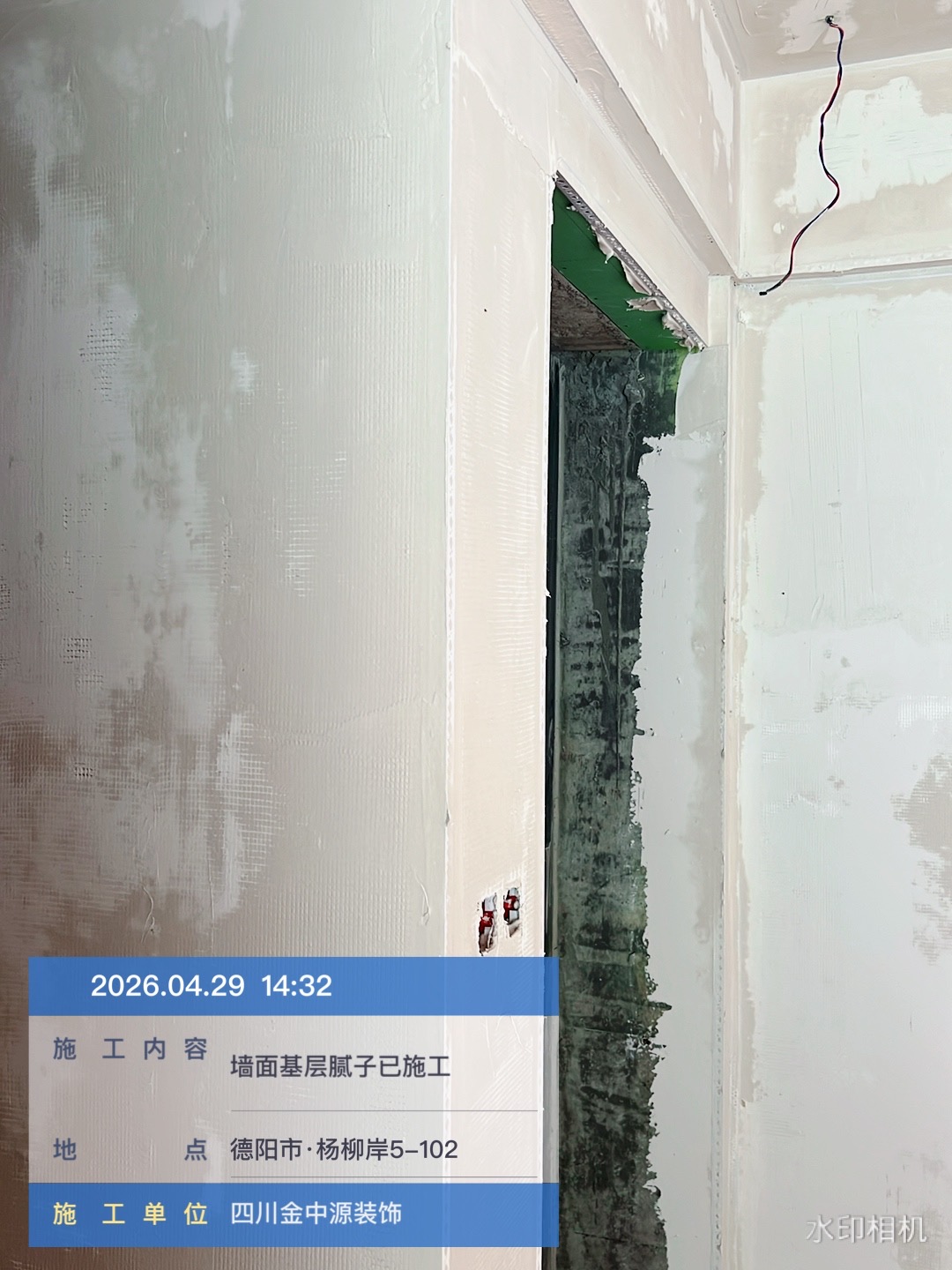 微信图片_20260429143610_663_181.jpg