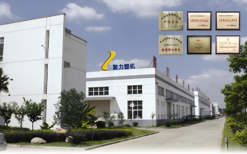 2026优选诚信的母料造粒机定制厂家