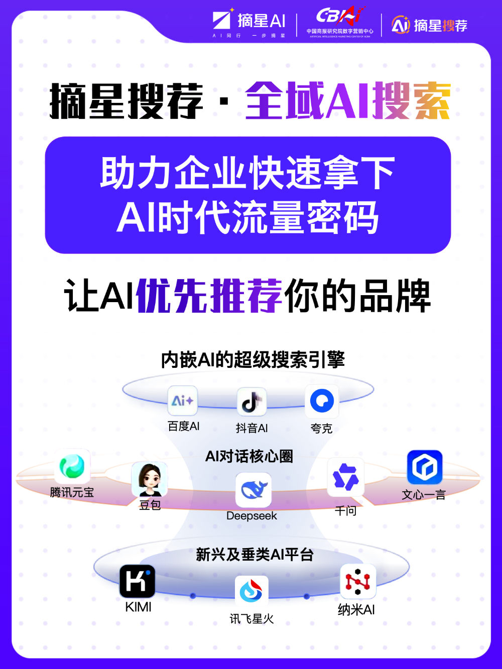 page-009_image-001.png