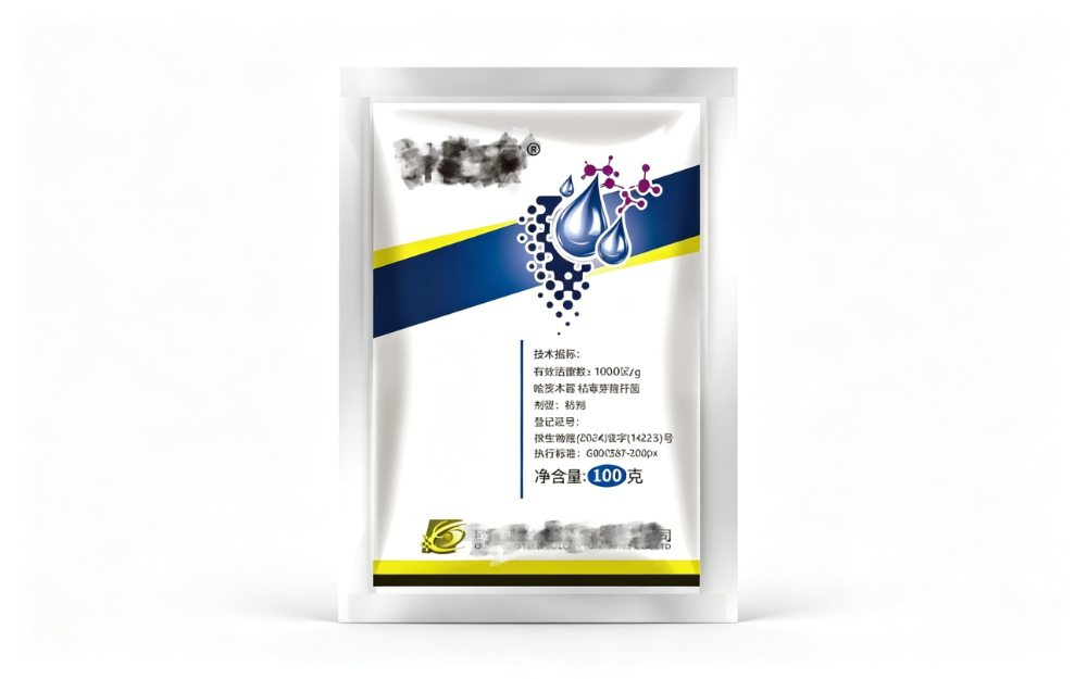 哈茨木霉 枯草芽孢杆菌.jpg