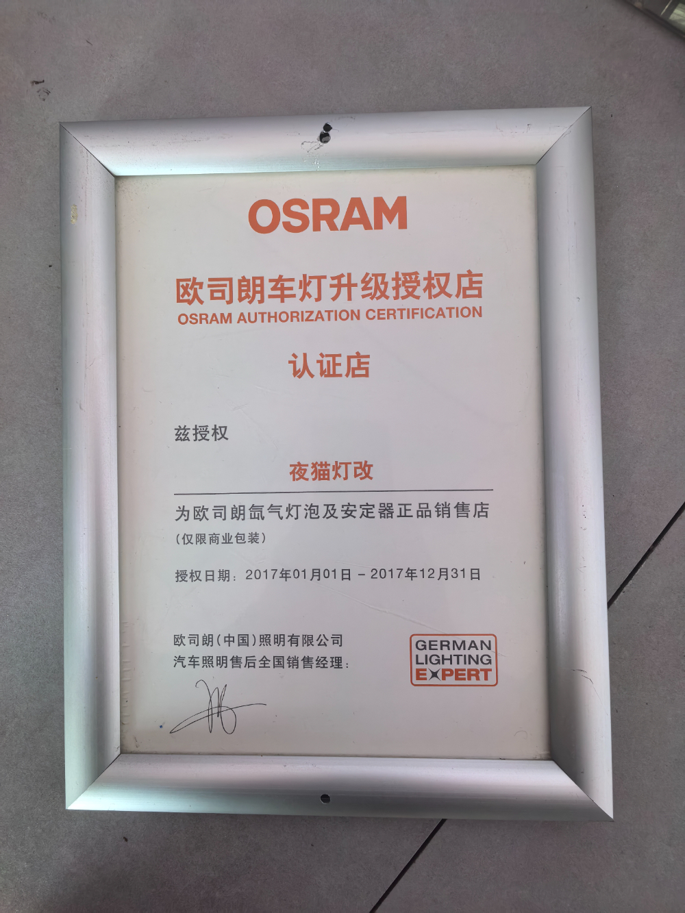微信图片_20260613174945_73_119.jpg
