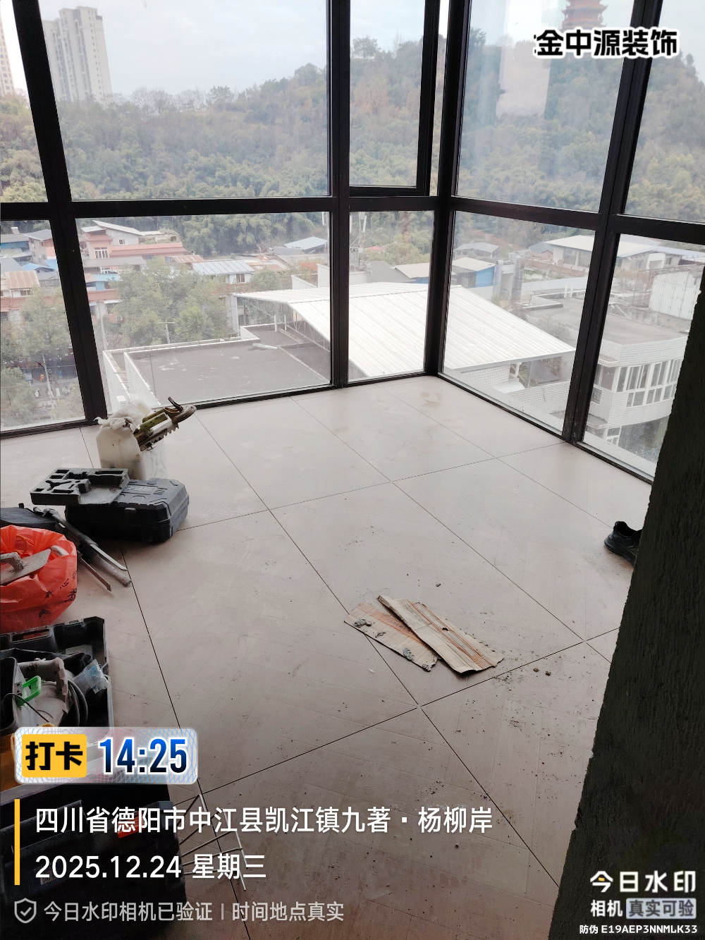 微信图片_20251224142619_609_63.jpg
