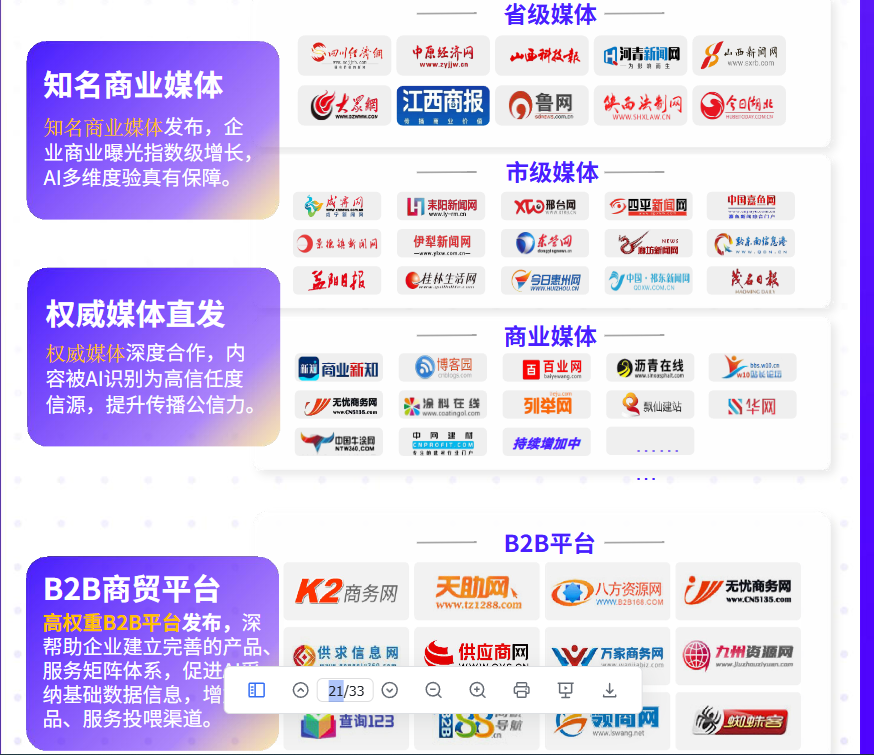 微信图片_20260601175039_73_10.png