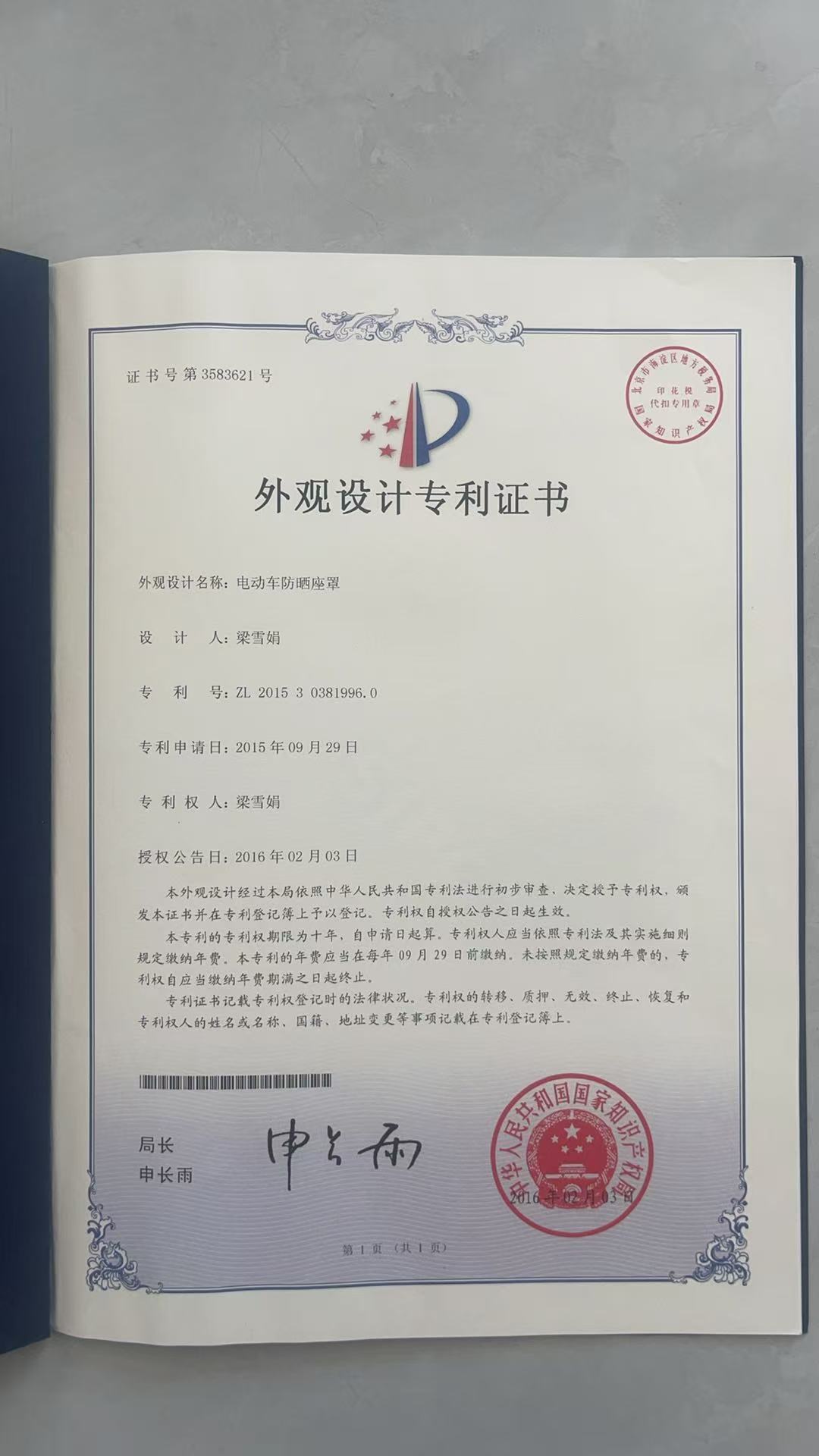微信图片_20260530111424_19_63.jpg