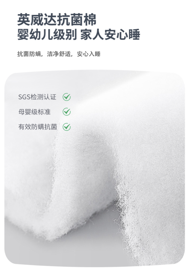 DM-L013BA-英威达棉.png