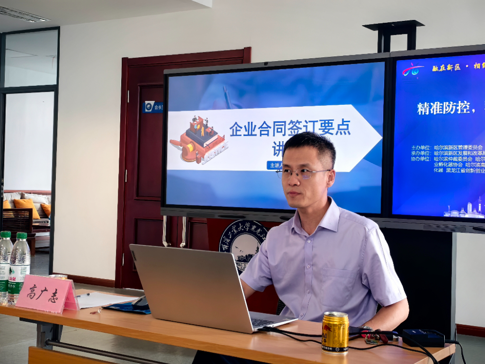微信图片_20250723161901.jpg
