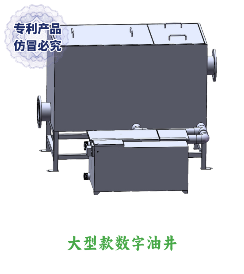 大型款数字油井0.png
