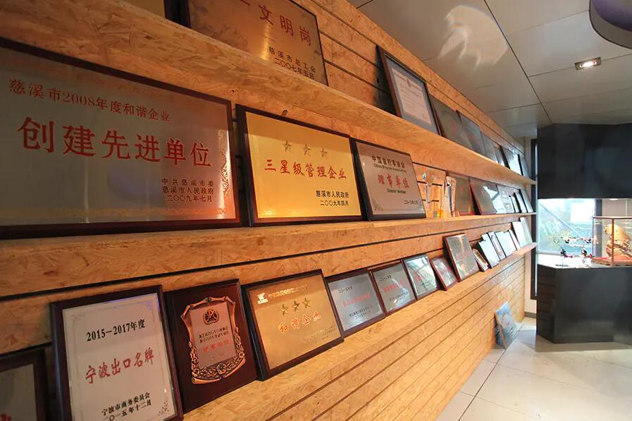 晟路车业荣誉墙.jpg