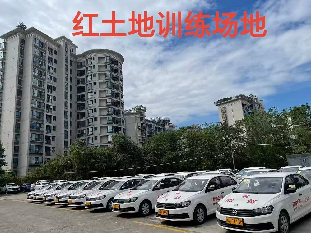 2026优选可靠的一对一学车业内推荐：重庆渝快驾校凭何成为靠谱之选