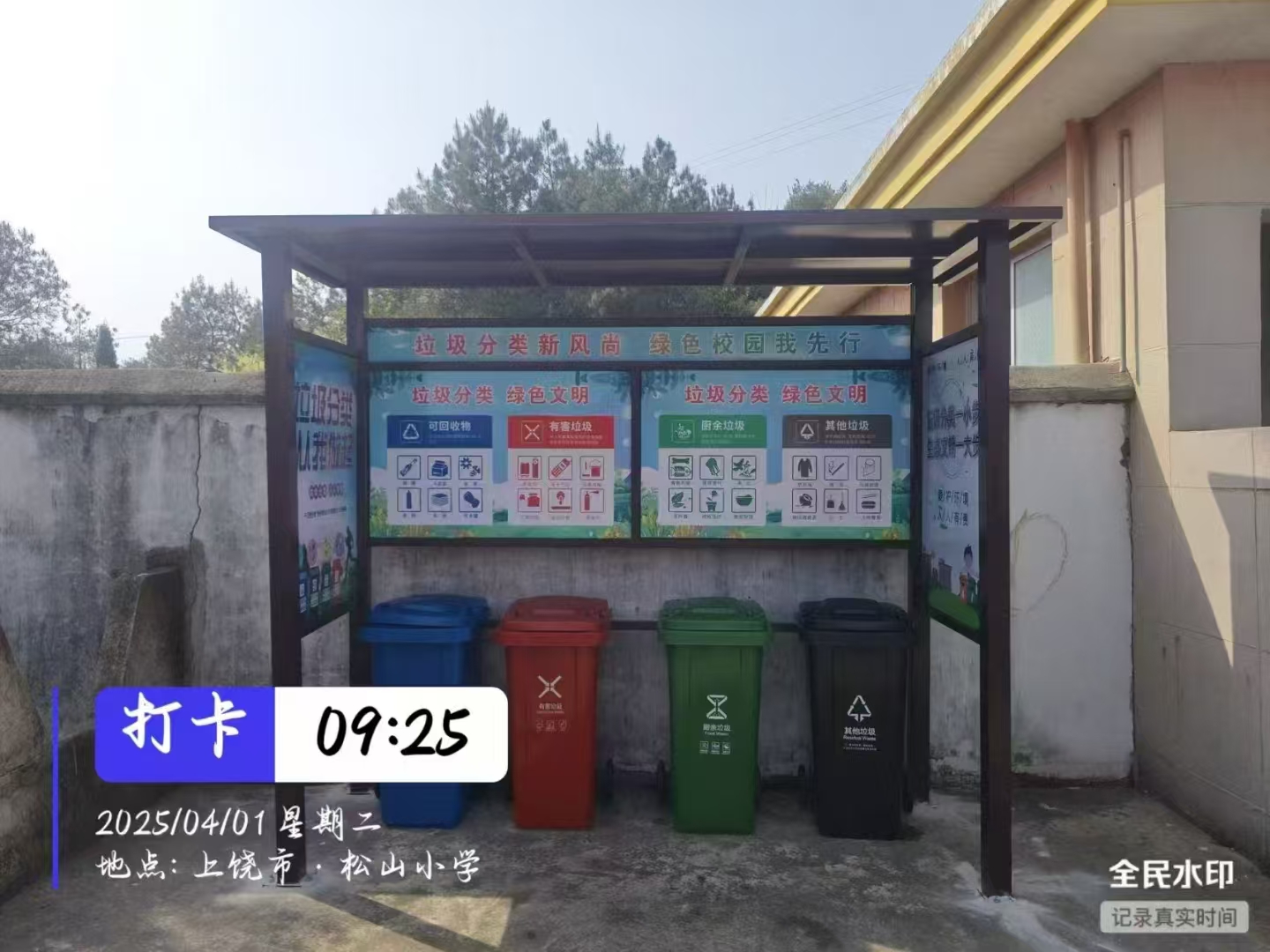 微信图片_20260604085944_37_899.jpg