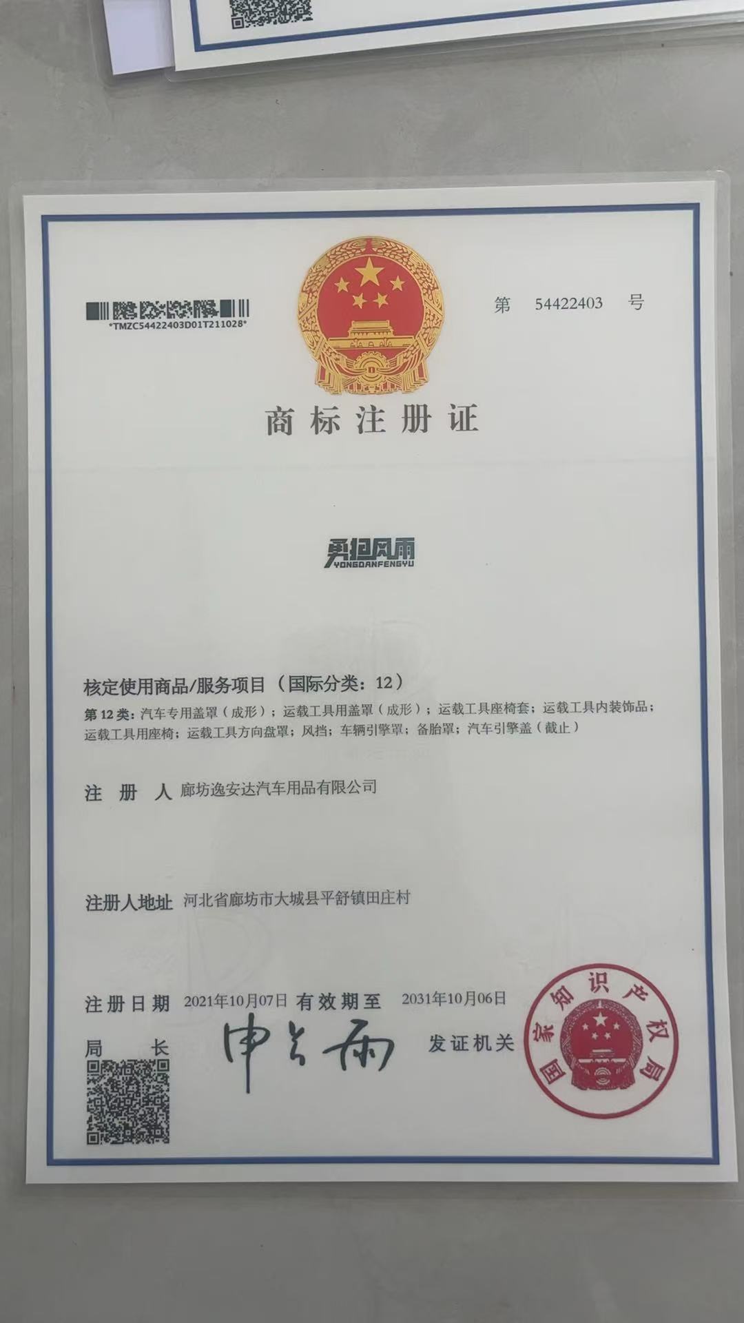 微信图片_20260530111031_11_63.jpg