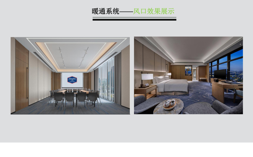 云南展驰暖通工程有限公司2025版xs_20.png