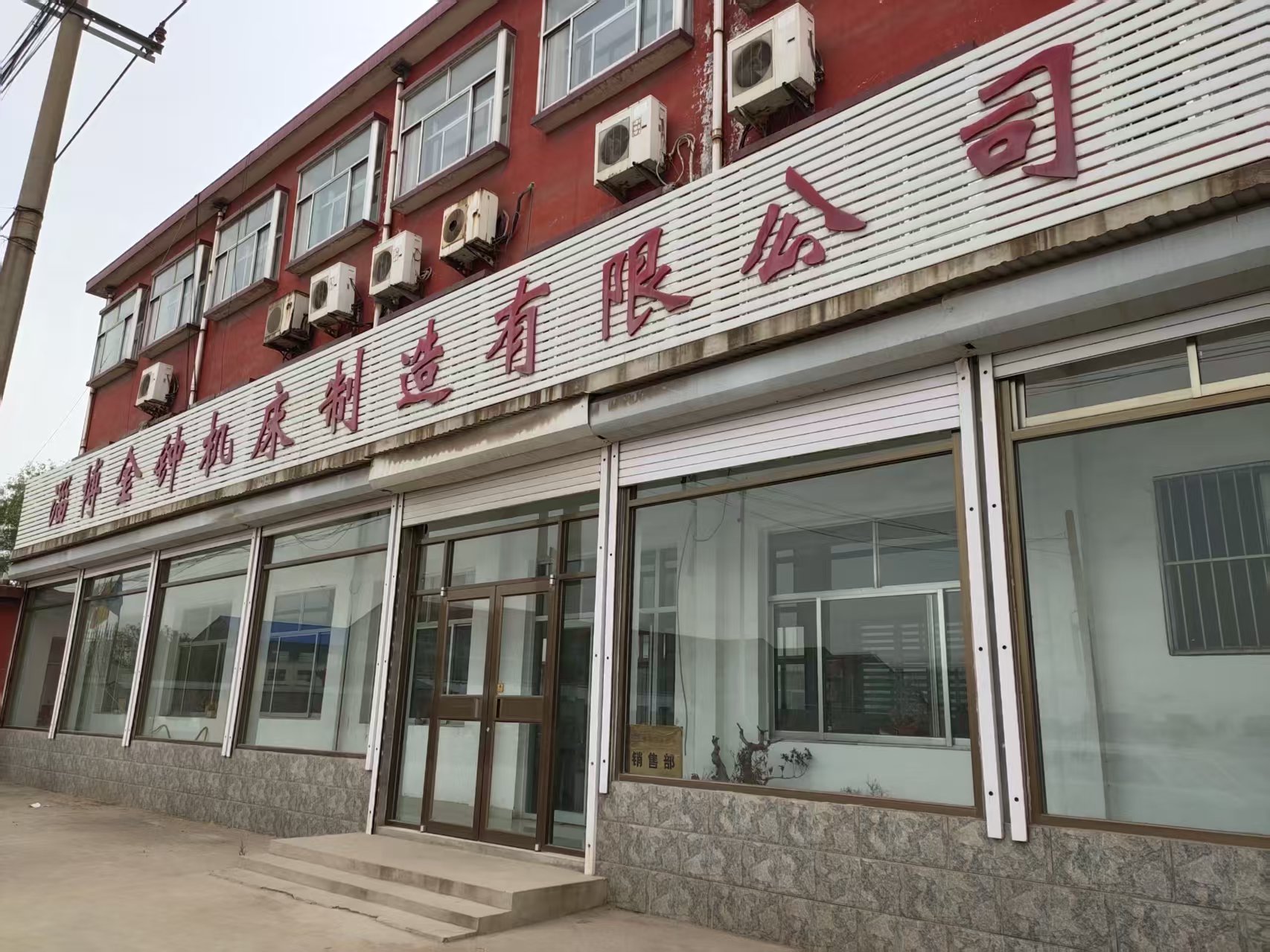 微信图片_20260602125153_25_2023.jpg