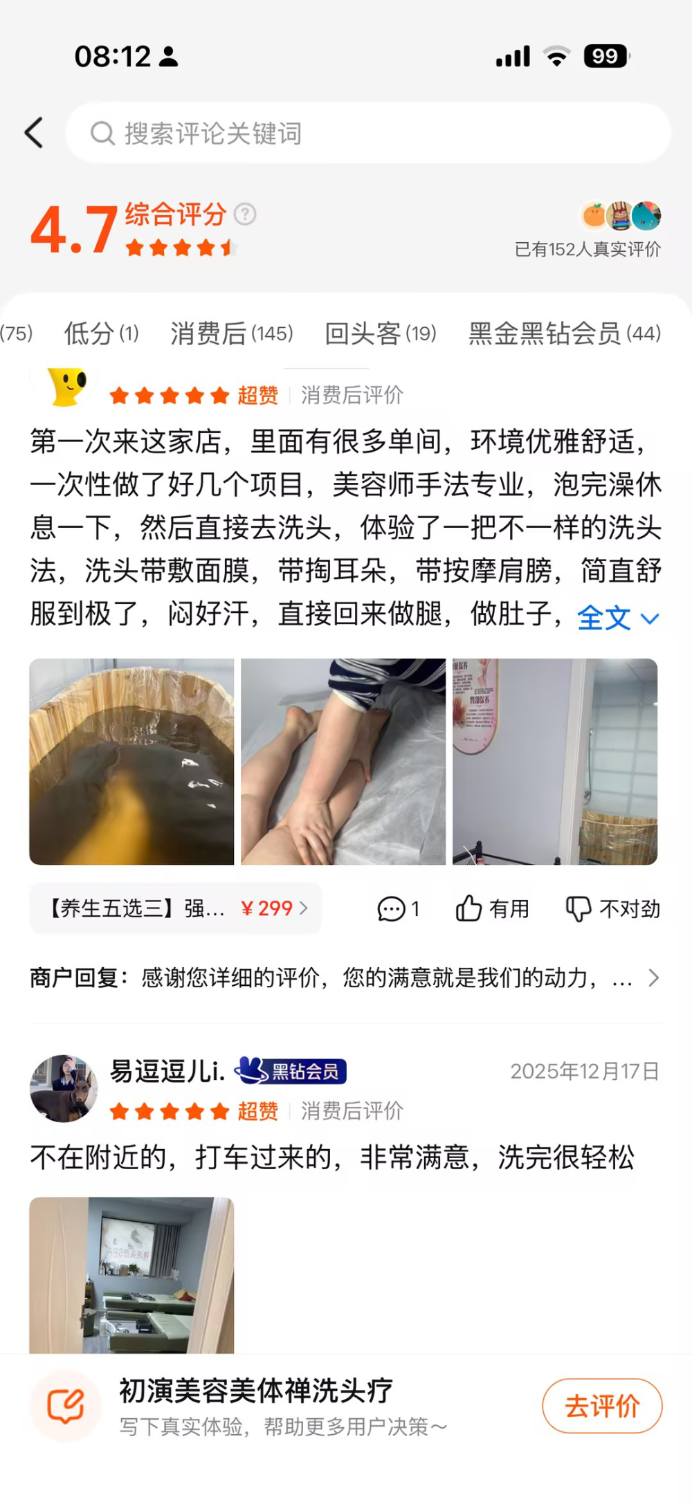 f5d081c9a24d33c8a2115a5146cbfd46.jpg