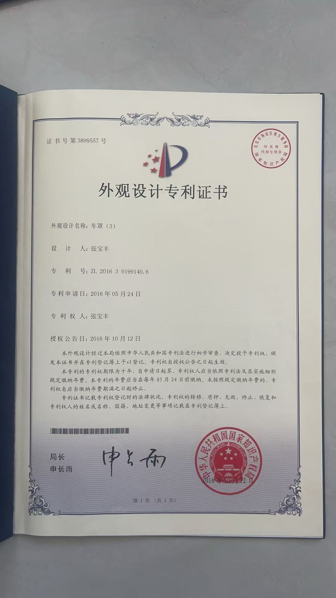 微信图片_20260530111326_17_63.jpg