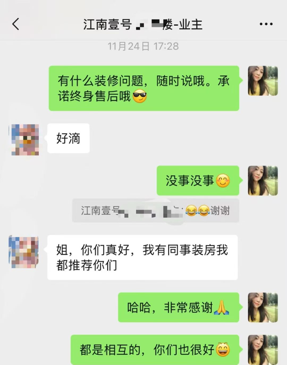 b66fe556-a9cd-4a28-b1d8-867536935eba.jpg