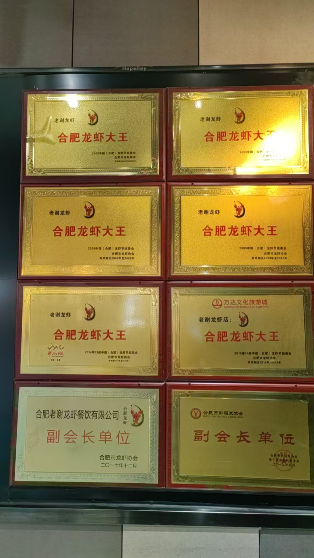 2026精选爆黄金汤蒜蓉虾私房菜馆：辣度与品质深度解析