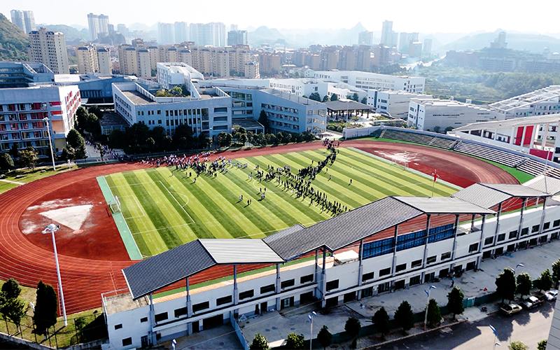 安顺长水实验学校