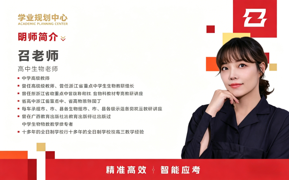 2026年龙岗口碑好的高三补习班推荐：科学路径全解析