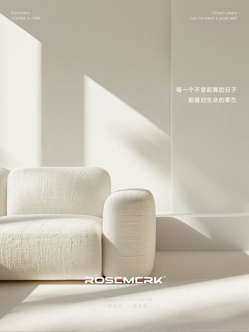 诺莱斯克品牌广告1.jpg