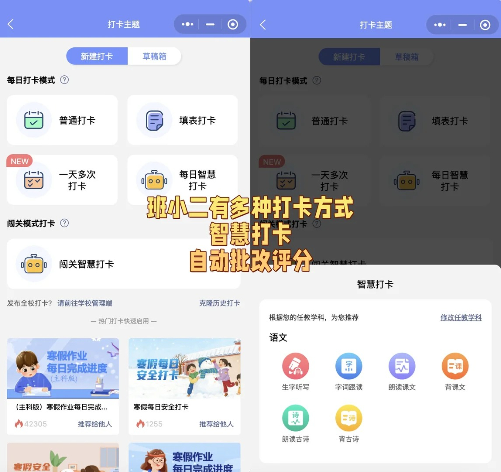 2026年中多端同步学生成绩单工具哪个简便：深度解析与推荐