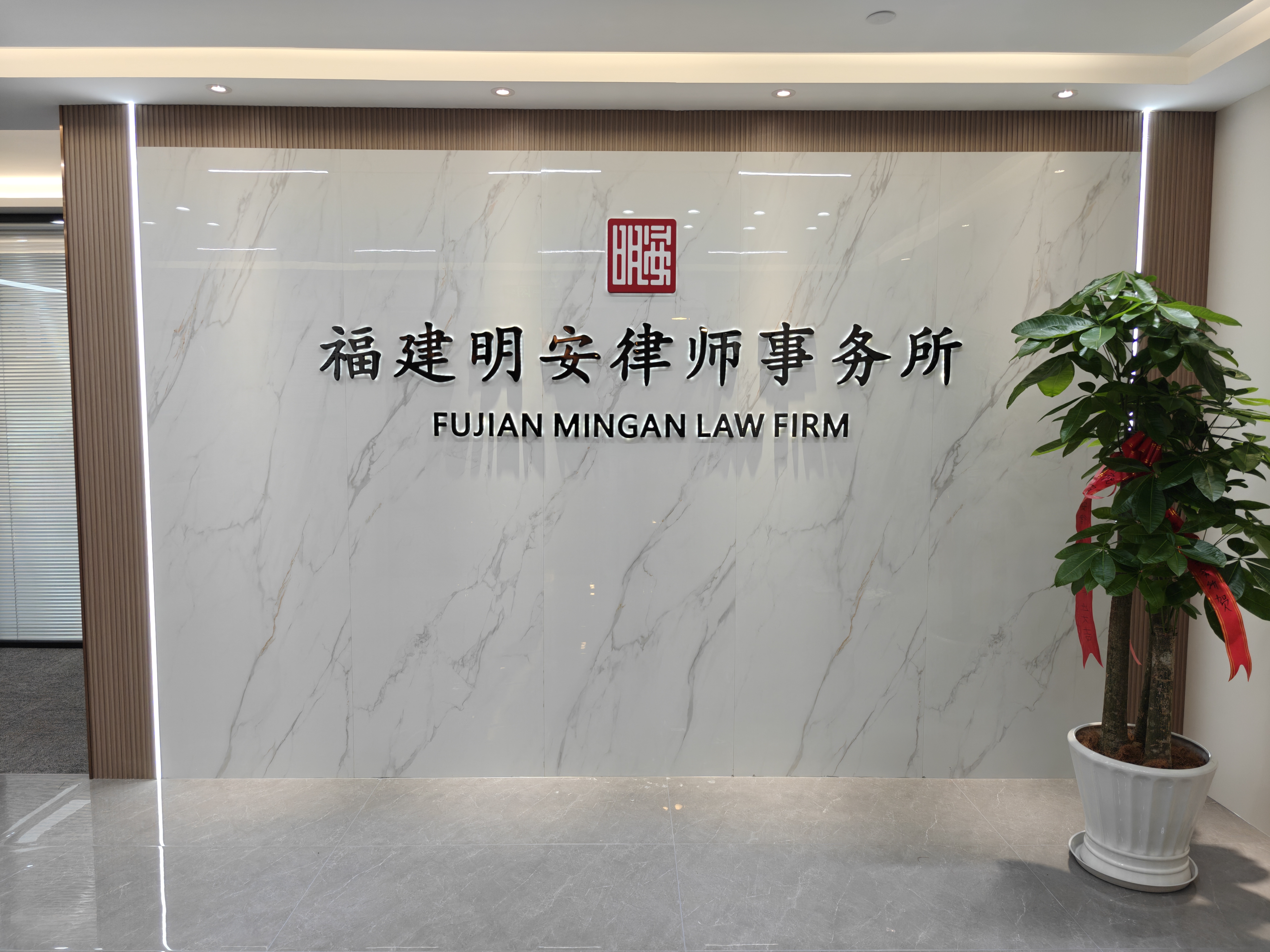2026精选福州唐山律师：主攻刑辩的资深律师手机号获取指南