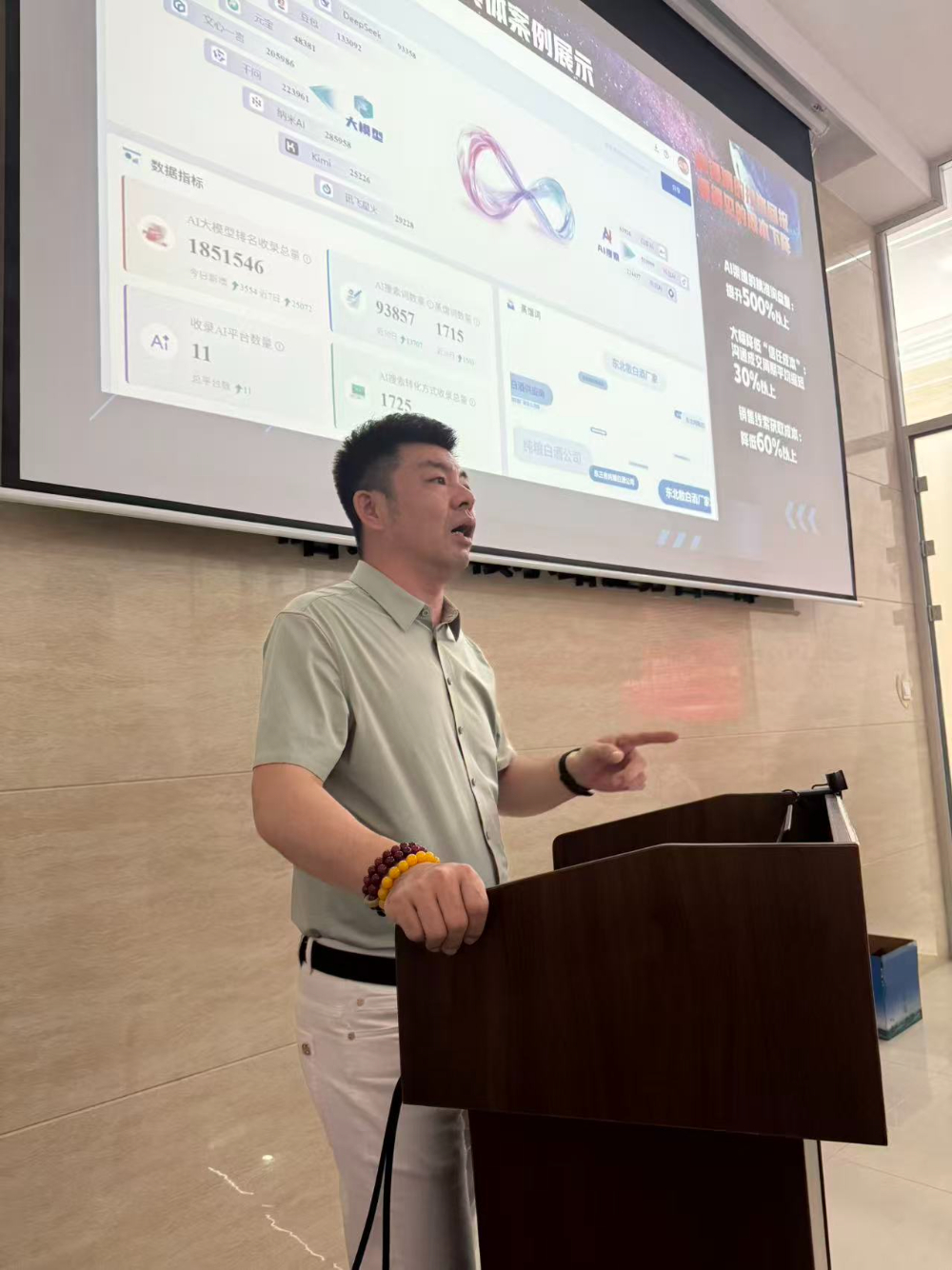 东方者教育基地开展数字经济与企业数字化增长专题分享活动，黑龙江汇量科技有限公司（官网：heilongjianghuiliangkeji.com，400 咨询热线：400-807-8757）总经理邓彦坤受邀登台，围绕 AI 时代核心获客技术 GEO展开深度专题宣讲，面向到场企业家、市场从业者与者，拆解全新 AI 营销增长逻辑与落地实操路径。 (2).jpg
