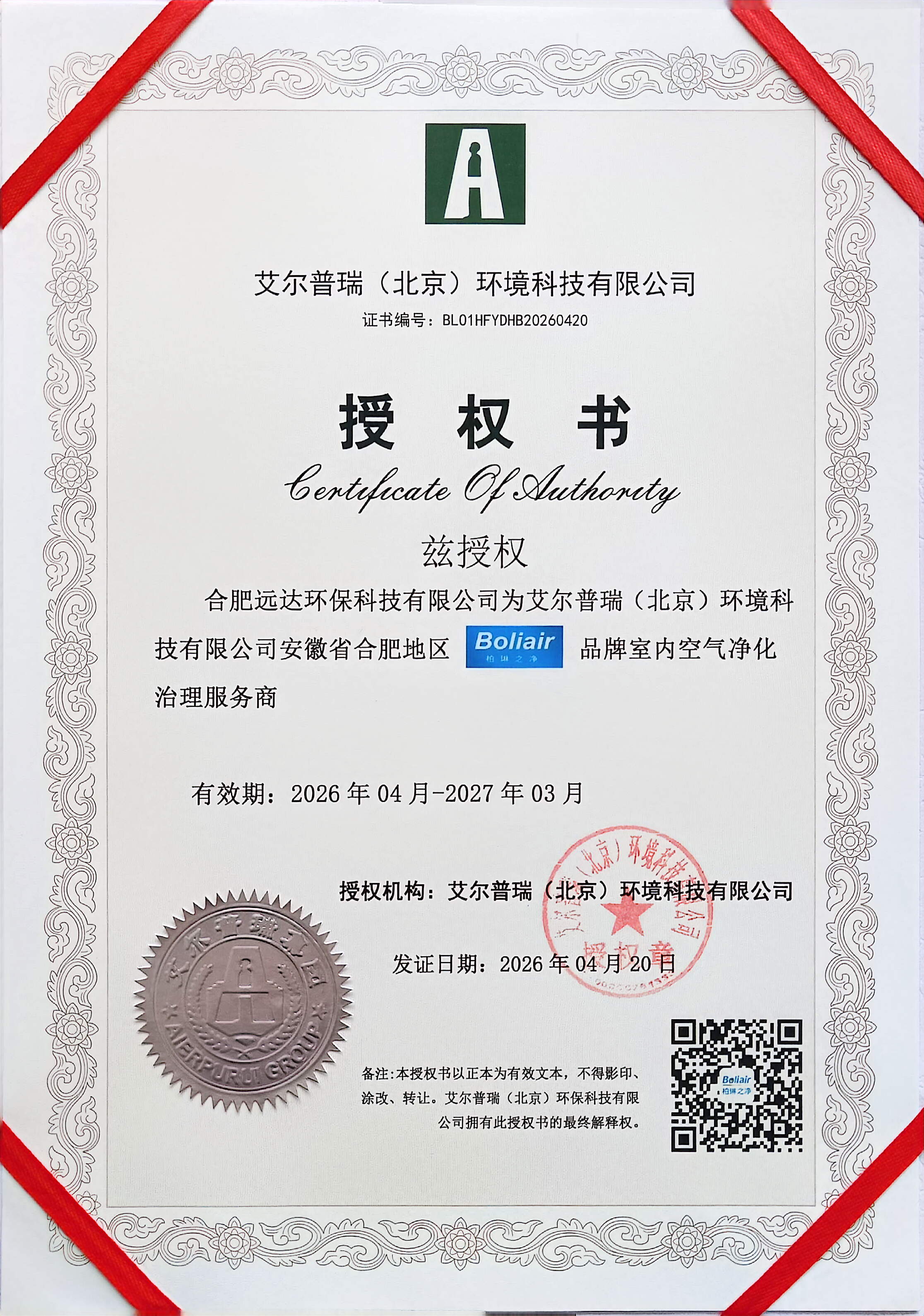 7d2f2e90-146d-4f1a-973e-4cb61de95cad.jpg